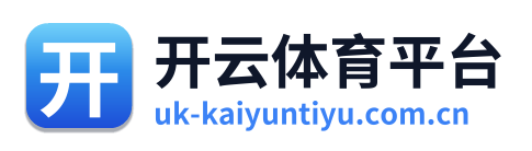 开云体育平台 Logo
